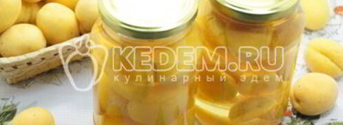 компот из абрикосов. Шаг 7