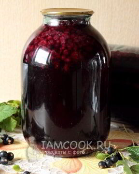 Компот из черной смородины на зиму