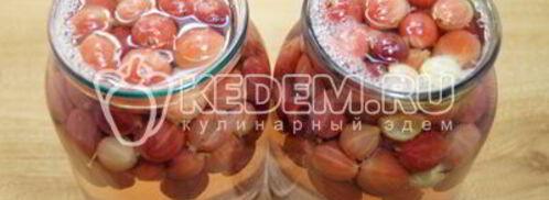 компот из крыжовника. Шаг 5