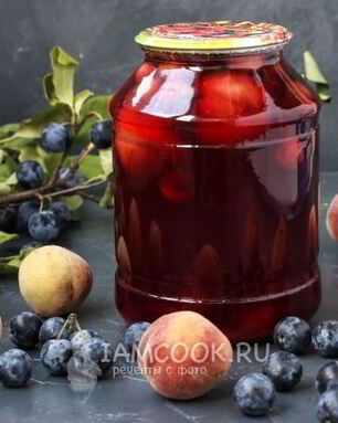 Компот из терна и персиков на зиму