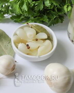 Чеснок маринованный на зиму