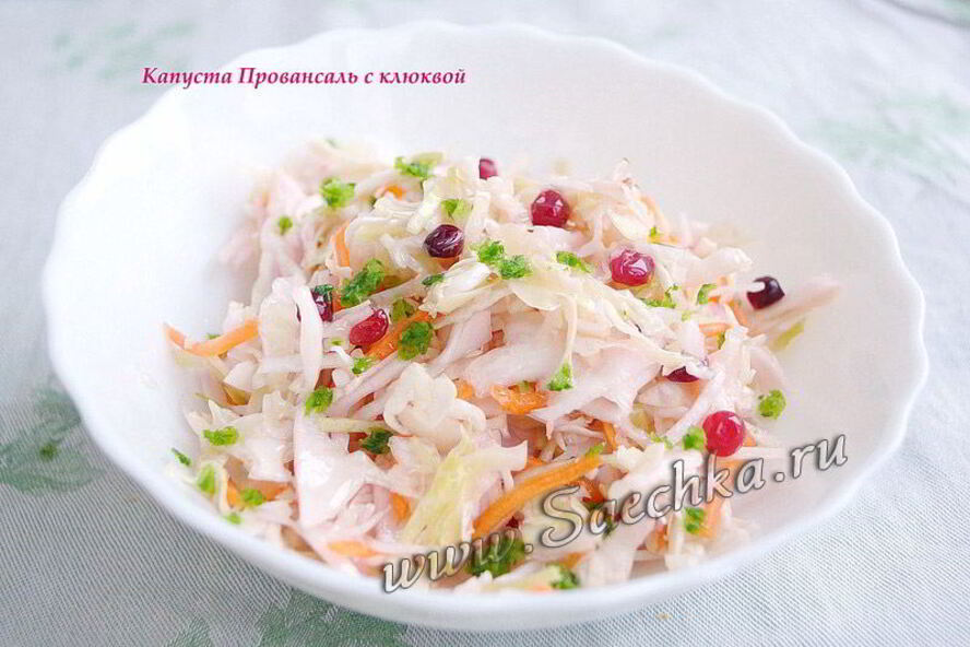 Рецепт капуста провансаль