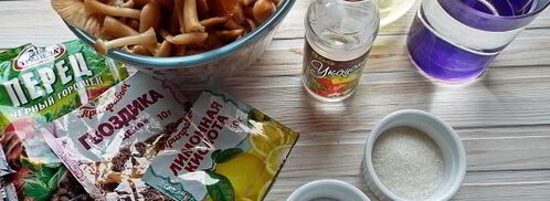 маринованные опята бабушкины. Шаг 7