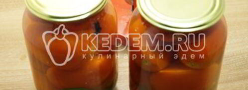 помидоры маринованные в литровых банках. Шаг 9