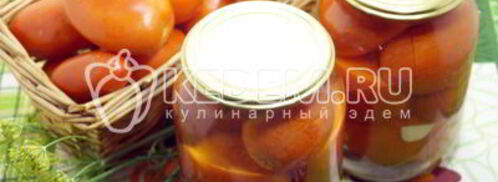 помидоры маринованные в литровых банках. Шаг 10