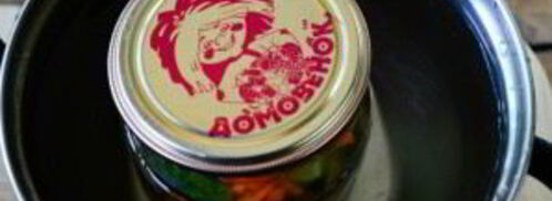 огурцы по-корейски на зиму. Шаг 8