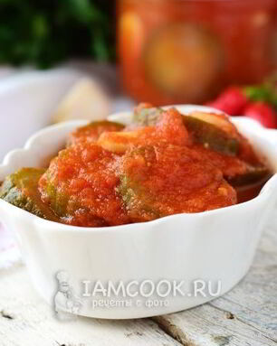 Огурцы в томатном соке на зиму