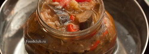 овощи на зиму. Шаг 11