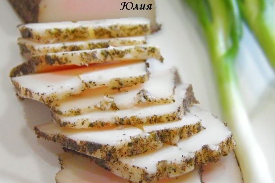 Рецепт ароматное сало