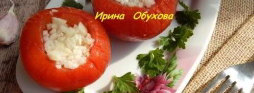 помидоры малосольные с чесноком. Шаг 4