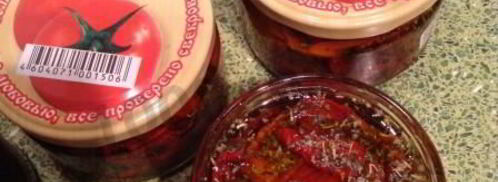 вяленые помидоры just. Шаг 6