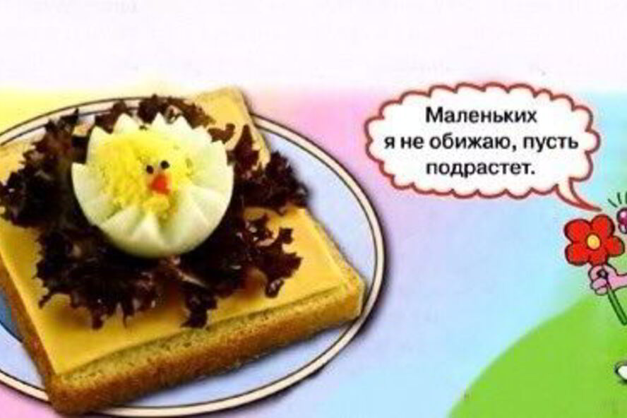 Рецепт бутерброд цыпленок