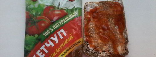 горячие бутерброды с фасолью. Шаг 4