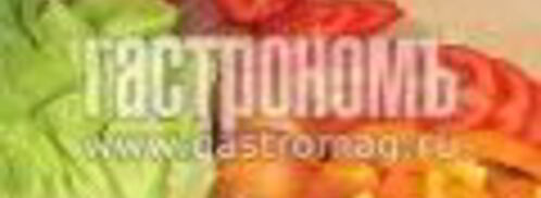 итальянский бутерброд. Шаг 3