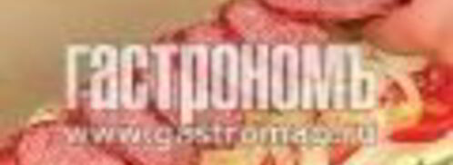 итальянский бутерброд. Шаг 5