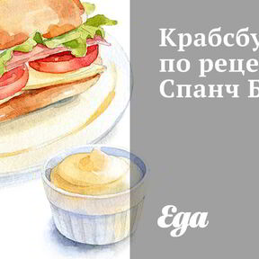 Закуска из огурцов