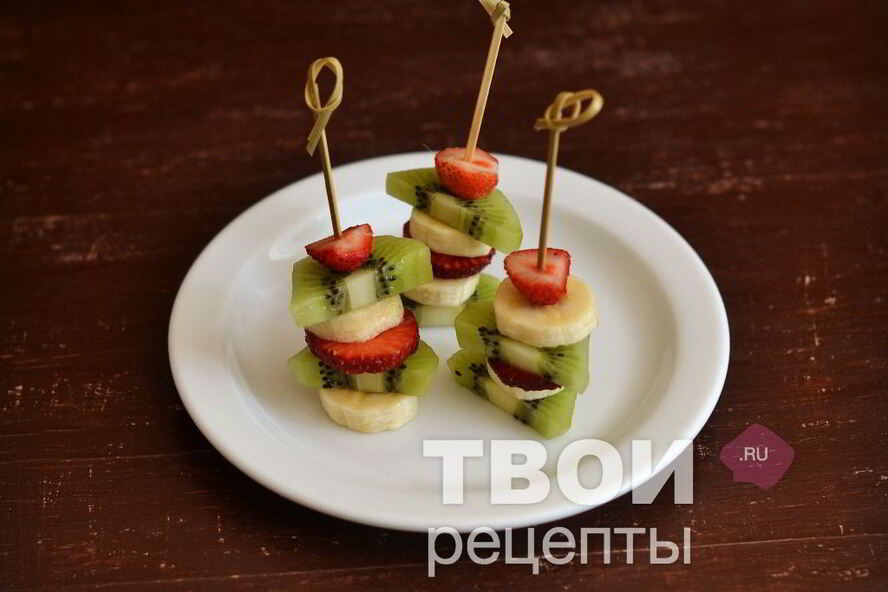 Рецепт канапе из фруктов