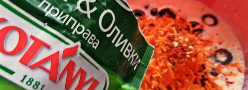 омлеты с гречкой и маслинами. Шаг 6