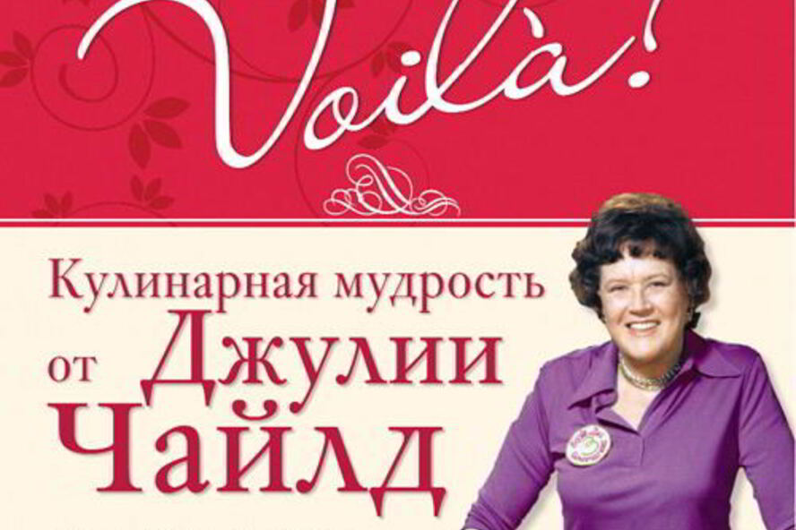 Рецепт французский деревенский паштет