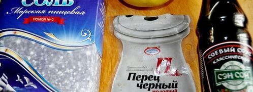 рулеты из говядины прованские огурчики. Шаг 2