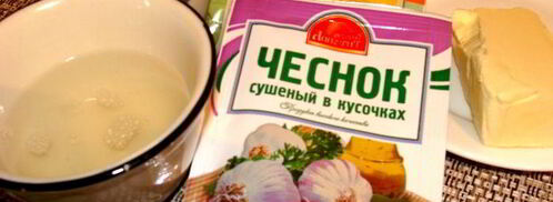 запеченные рулетики из ветчины. Шаг 4