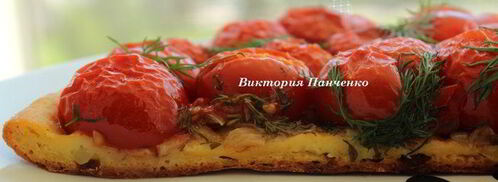 картофельный тарт с черри и укропом. Шаг 9