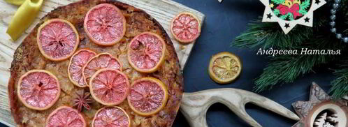 лимонный тарт с франжипаном. Шаг 9