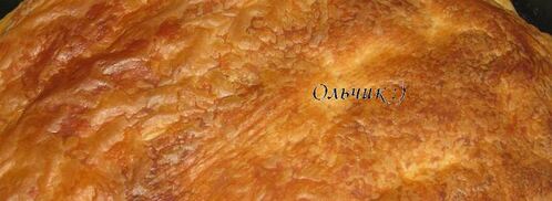 тарт татен со сладким перцем. Шаг 7