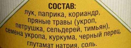 яичница с грибами. Шаг 4