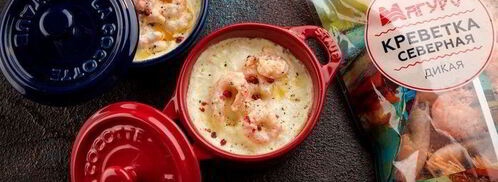 запеченная яичница с креветками. Шаг 8