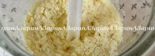 закуска рыжая тыква. Шаг 3