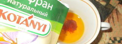 жульен из языка на манговом чатни. Шаг 2